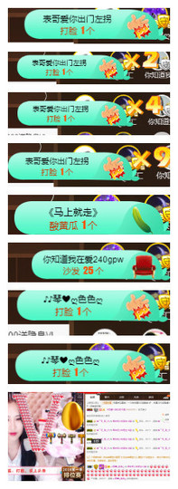 琴妹妹—-暂别主播照片