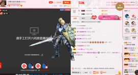 朦胧~～主播照片