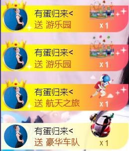暗香⸝⸝主播照片
