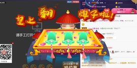 ⭐尐茜茜⭐主播照片