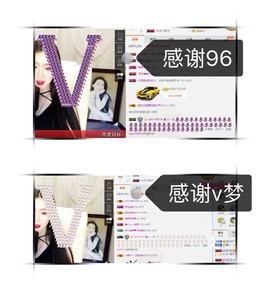 鑫儿～主播照片