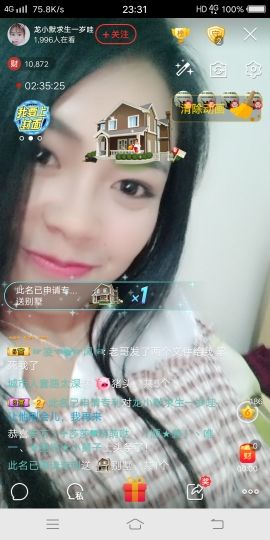 弯弯你直不了的主播照片