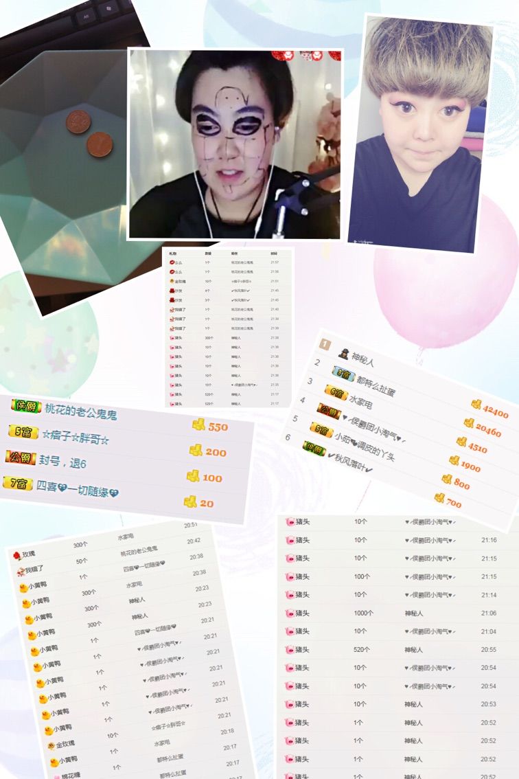 涛宝说句再见的主播照片