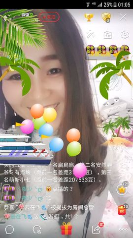 🍀微微🍀主播照片