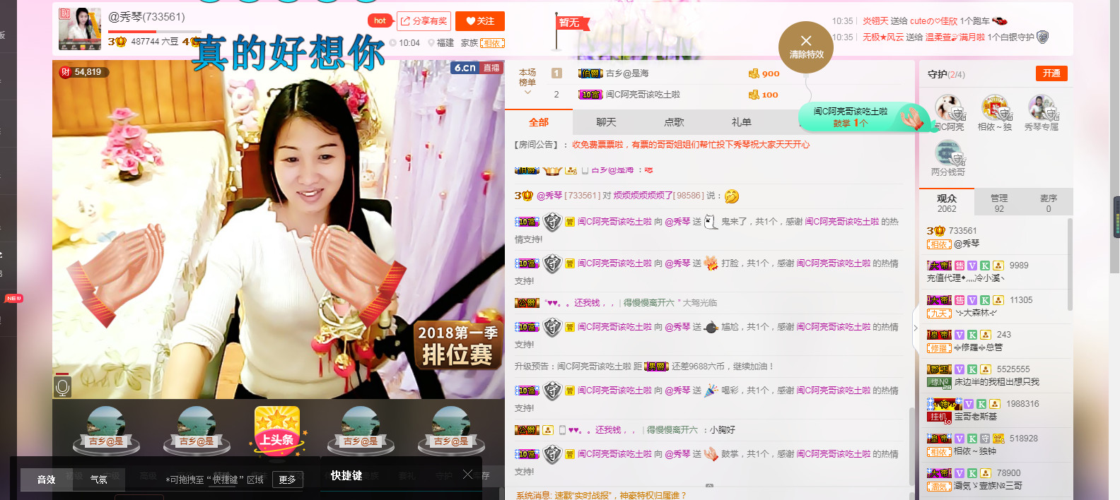 🎶琴儿🎶幸福满满的图片