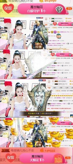 魅丽晴儿主播照片