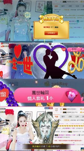 魅丽晴儿主播照片