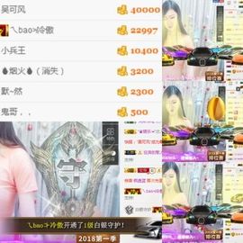 纯子❥『惜』主播照片