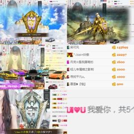 纯子❥『惜』主播照片