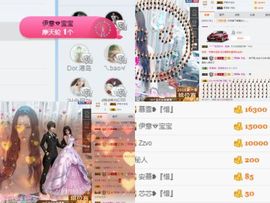 纯子❥『惜』主播照片