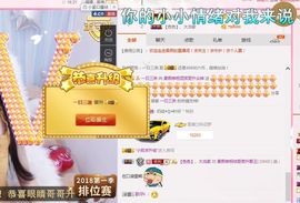 柔熙💕休息一段时间主播照片