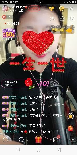 熙熙宝宝爱唠嗑主播照片