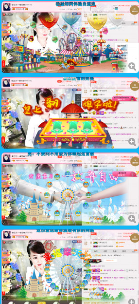 ✿在水一✿芳✿的图片