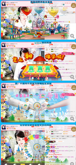 ✿在水一✿芳✿主播照片