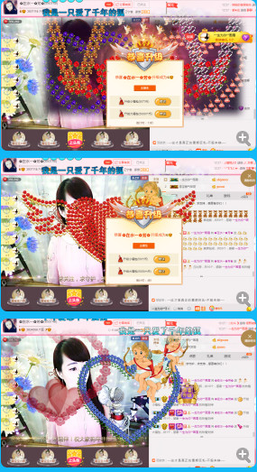 ✿在水一✿芳✿的图片