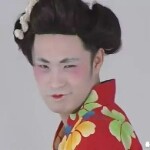 最美的贤哥