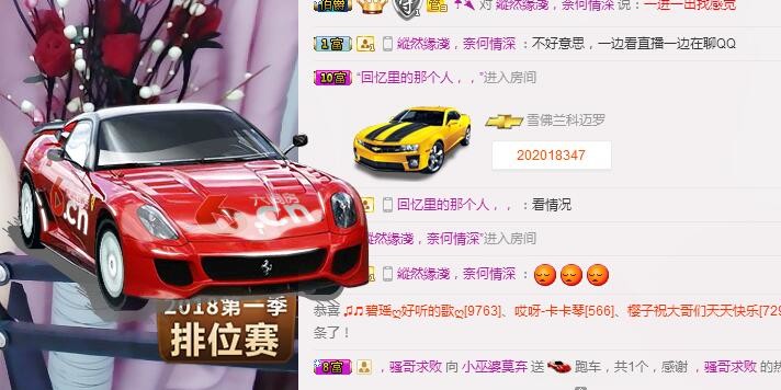 莫棄求升冠的主播照片