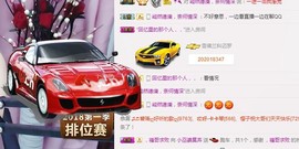 莫弃求升冠主播照片
