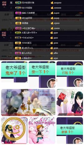 🎵小邓丽君🌺溪儿主播照片