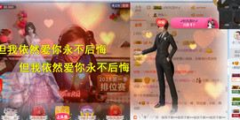 随缘小妞儿主播照片