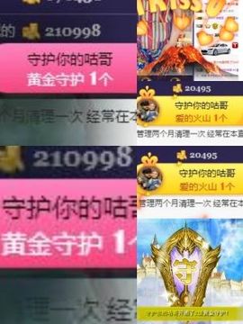 若有若无的梦主播照片