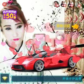 √思梦梦√主播照片
