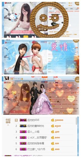 ╰╮玲珑╭╯主播照片