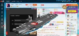 「巴图」出差今晚停播主播照片
