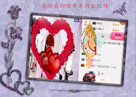 开心❤️❤️果主播照片