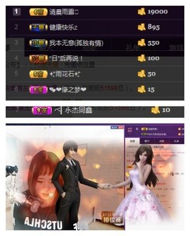 阿年.....主播照片