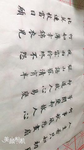 糖宝666主播照片