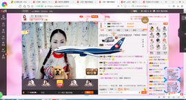 凑美没人爱主播照片