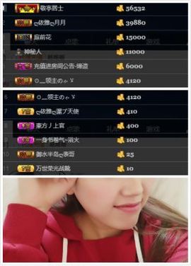 绝绝子雅主播照片