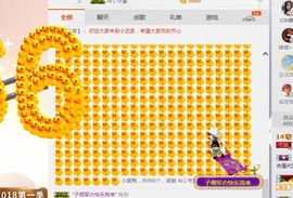 小艺停播主播照片