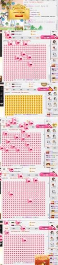 小艺停播主播照片