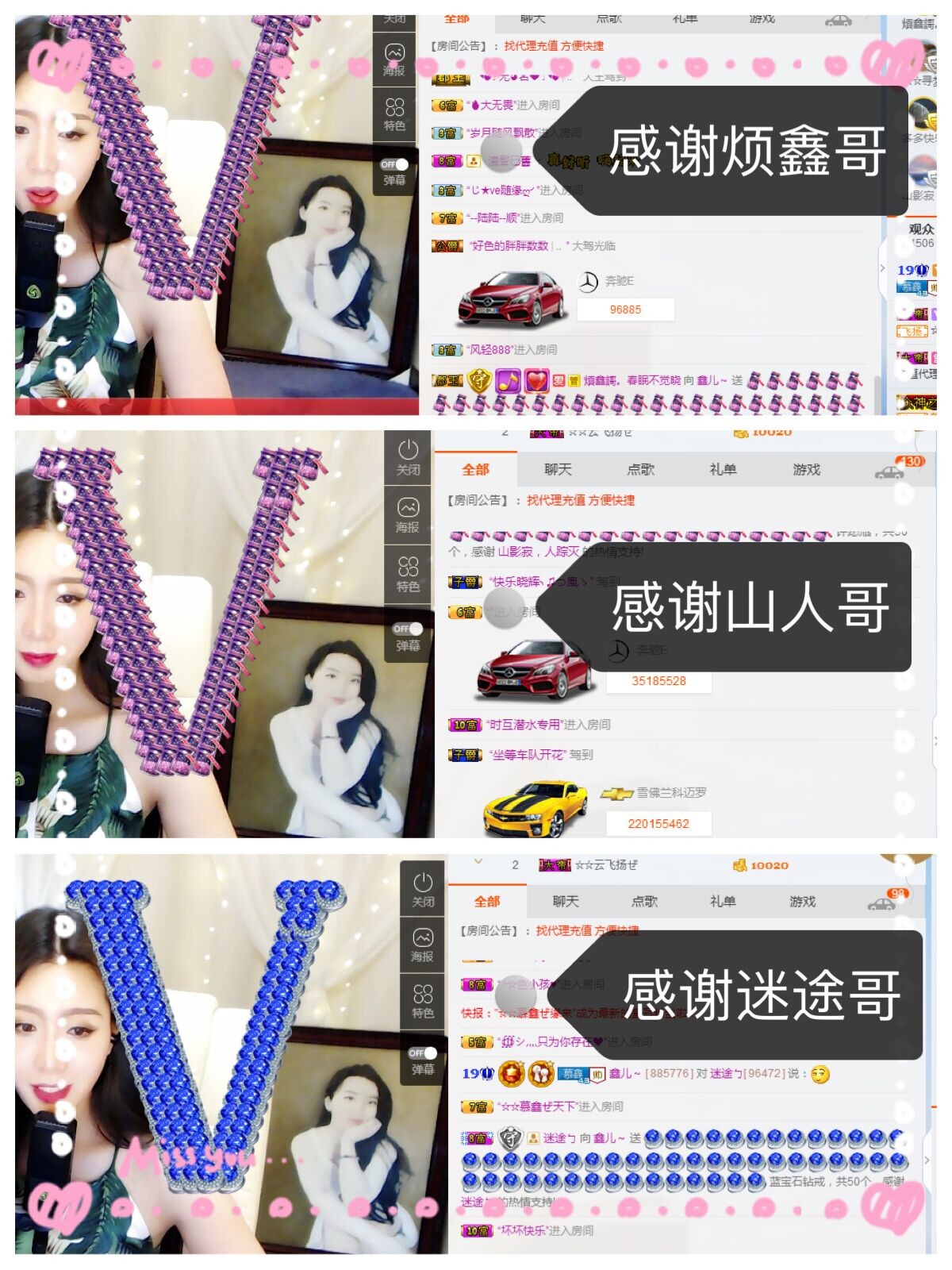 鑫儿～的图片