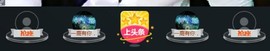 百变玲姐主播照片