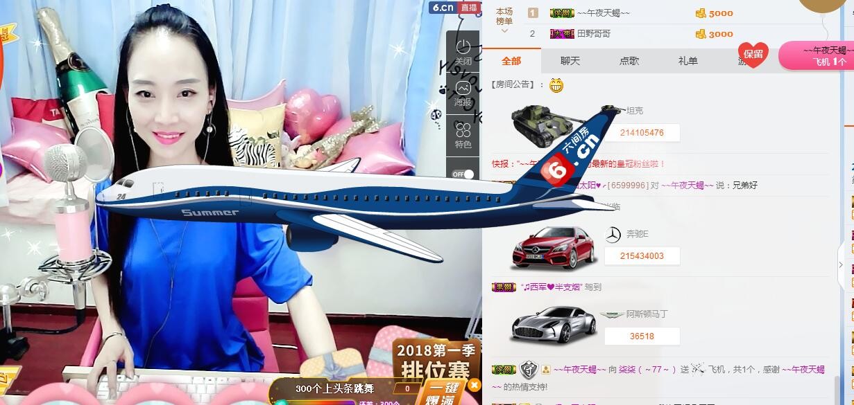 ღ柒小七ღ主播照片