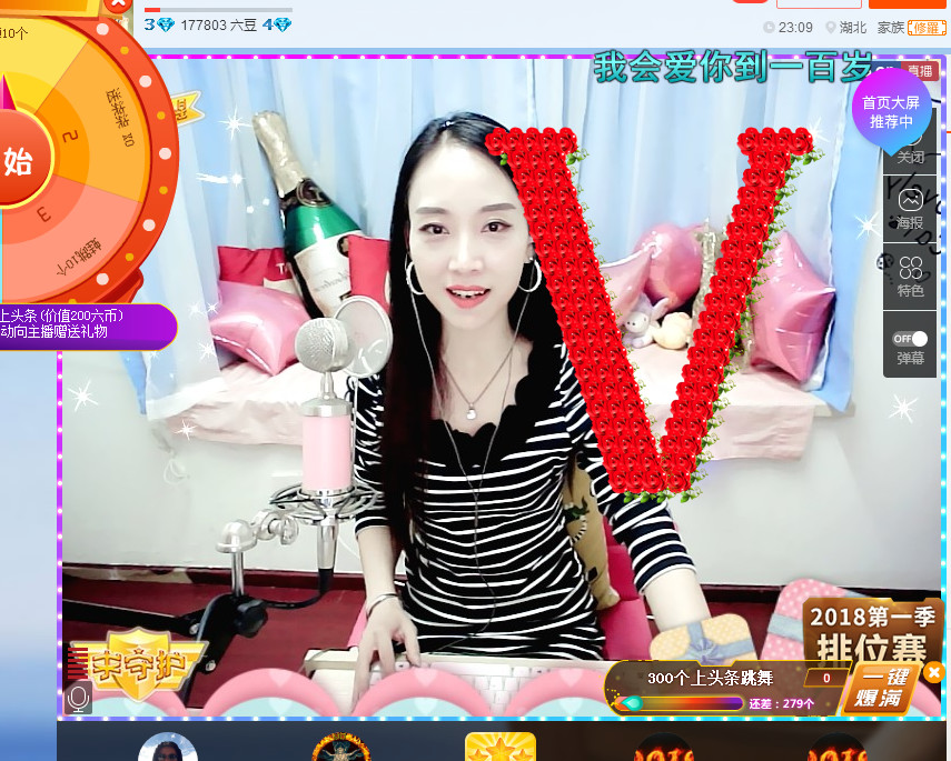 ღ柒小七ღ主播照片