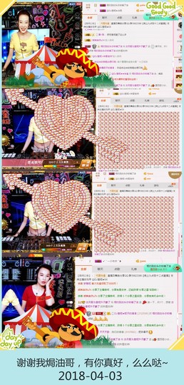 DJ21225主播照片