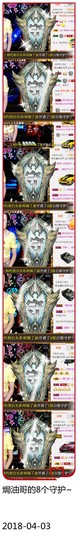 DJ21225主播照片