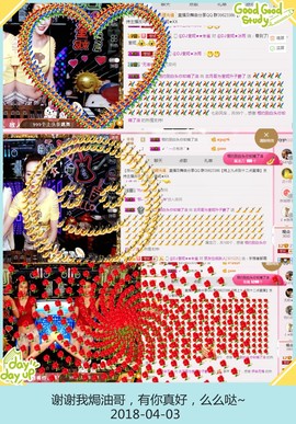 DJ21225主播照片