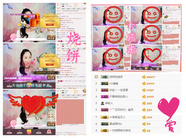 诗妍💞佛系主播照片
