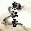 给你个免费的秋波海报