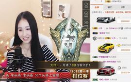 小妖❤出山主播照片