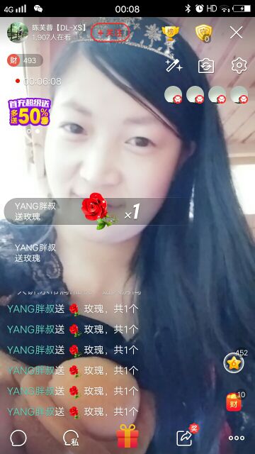 雨中雨儿的主播照片