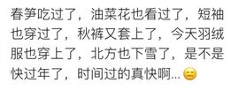 杭漂东北电台主播润主播照片