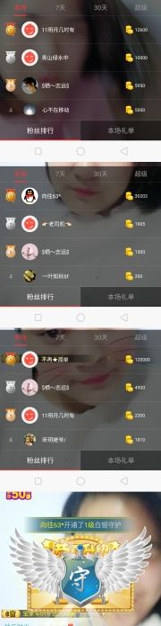 871881111主播照片