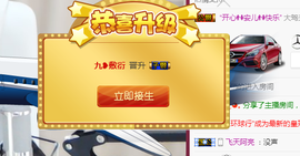 九小九，主播照片