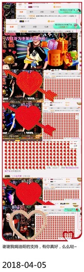 DJ21225主播照片